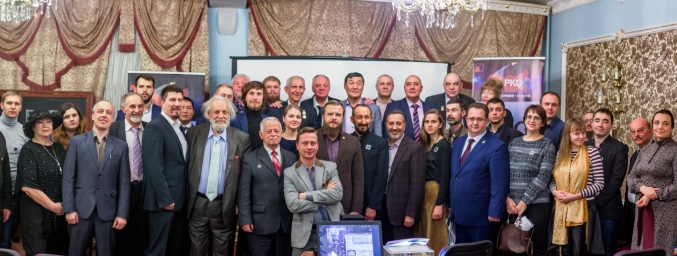 ​21 декабря 2017 года Русское Космическое Общество провело первое общее собрание членов