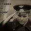 Выставка "Наш Гагарин" в Центральной детской библиотеке №226