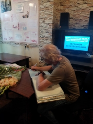 Творческие встречи Евгения Александровича Воскресенского на Донбассе 1