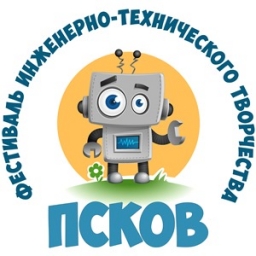 Фестиваль инженерно-технического творчества «Юный техник».