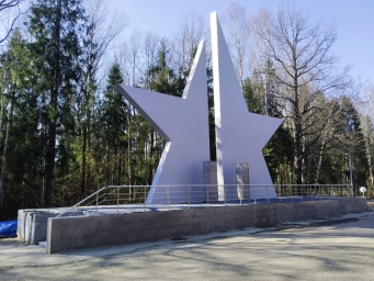 День памяти Гагарина 1