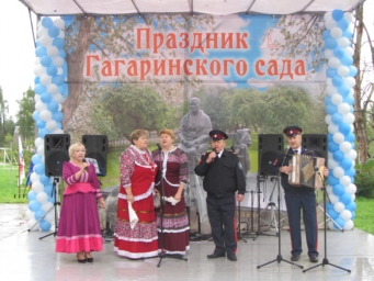 Праздник "Гагаринского сада" 3
