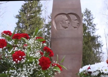 День памяти Гагарина