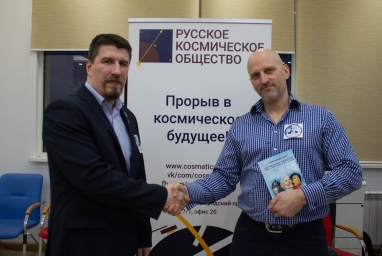 Презентация книги "История Героев" в Москве 3