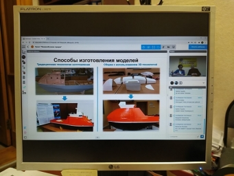 Члены РКО приняли участие в видеооконфенции в рамках Всероссийского проекта «Взаимообучение городов» 5