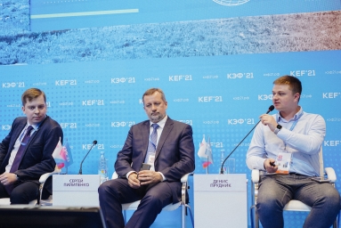 Молодёжный совет РКО на Красноярском экономическом форуме в числе молодёжных лидеров страны 0