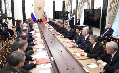 Расширенное заседание Совета Безопасности