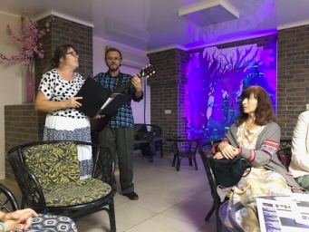 Новости из Анапы: члены РКО  встретили осень в литературном кафе 1