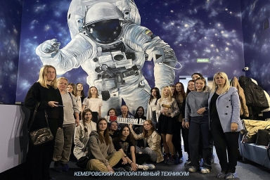 День Космонавтики в Кузбассе