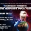 Космическая философия-Космическое право-Космическая деятельность